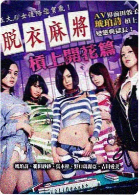 男人天堂视频在线 季军