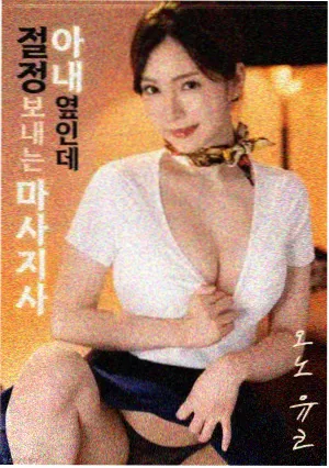 男人天堂视频在线 热门